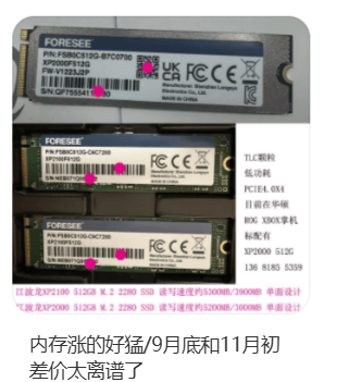 价格翻倍!华强北集体暴涨!深圳卖家:不敢囤货<strong></p>
<p>eth走势</strong>,但可能更贵