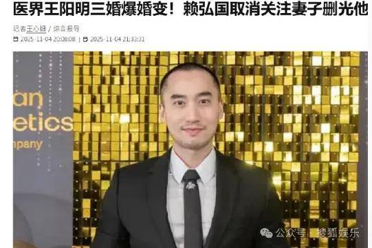 第三段婚姻亮红灯<strong></p>
<p>eth走势</strong>?他不会又要离婚了吧......