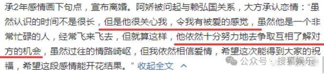 第三段婚姻亮红灯<strong></p>
<p>eth走势</strong>?他不会又要离婚了吧......