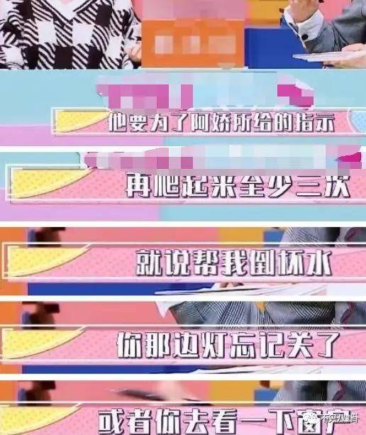 第三段婚姻亮红灯<strong></p>
<p>eth走势</strong>?他不会又要离婚了吧......