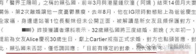 第三段婚姻亮红灯<strong></p>
<p>eth走势</strong>?他不会又要离婚了吧......