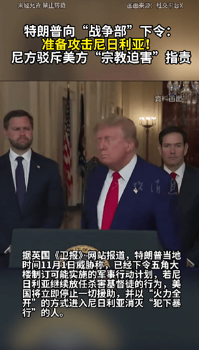 51票对49票<strong></p>
<p>eth走势</strong>,禁止特朗普绕过国会对委内瑞拉动武议案被否决