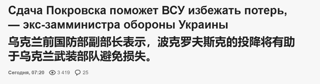 瞒不住了<strong></p>
<p>eth走势</strong>,红军城9000乌军被围,乌前防长:再不投降就是全线溃败