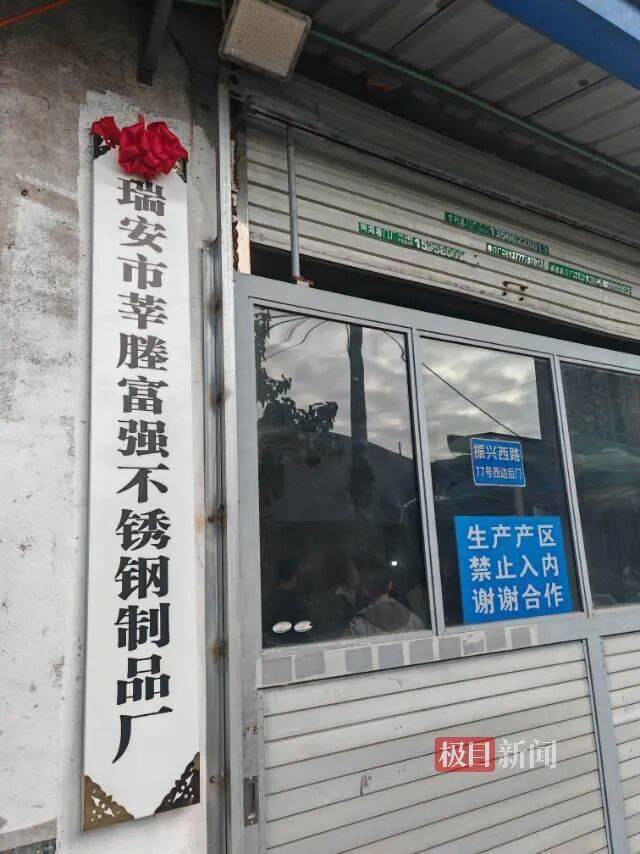 “传家锅”工厂账号粉丝已超260万<strong></p>
<p>eth走势</strong>，对话锅厂负责人傅家兄弟：30年老锅依然能用，证明当年造锅选择是对的