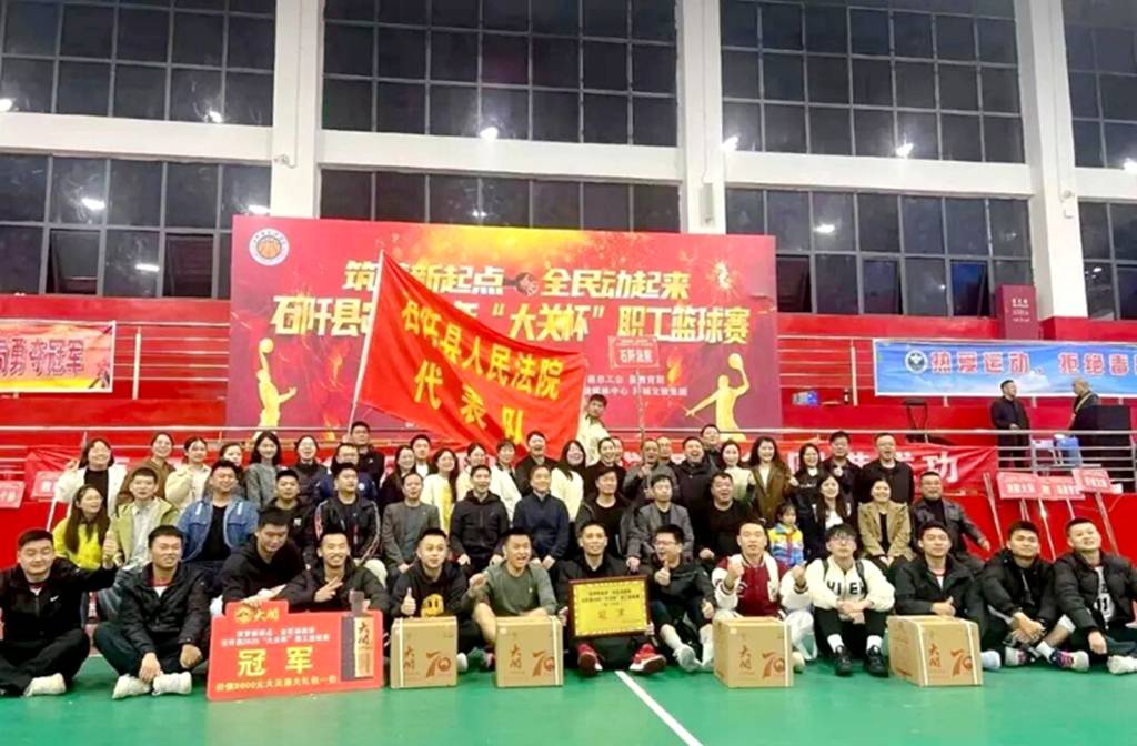 大关杯：以球为媒，共筑健康