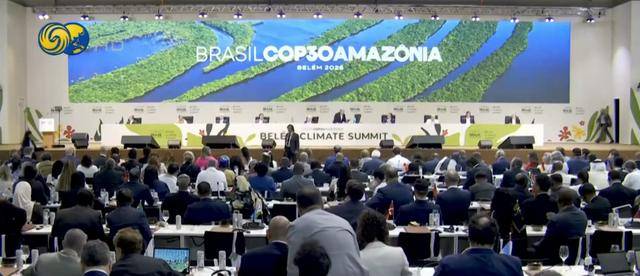 美国30年来首次缺席气候峰会，观察人士：没美国干扰，谈判更顺利