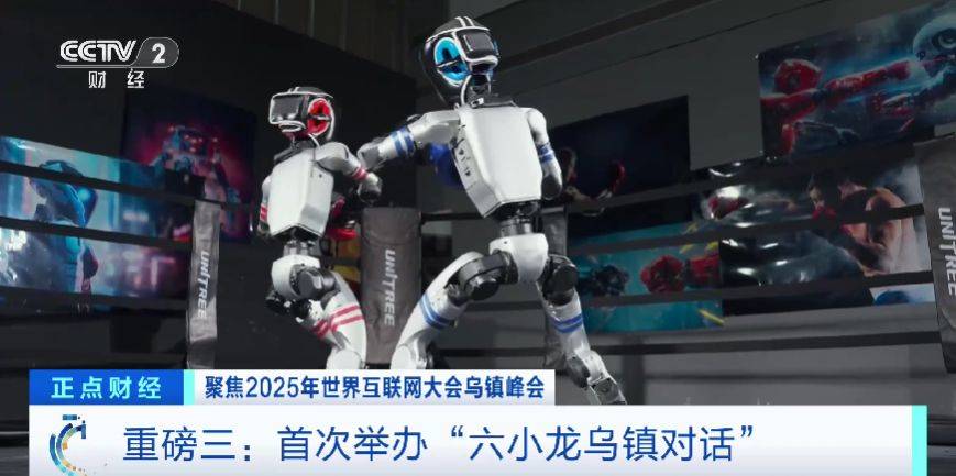 全球目光锁定！乌镇再启数智之约<strong></p>
<p>eth走势</strong>，看点速览→