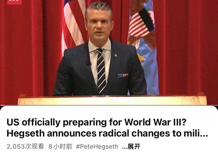 美军着急了！美防长宣布进入战时状态<strong></p>
<p>eth交易平台</strong>，这波操作意味着什么？