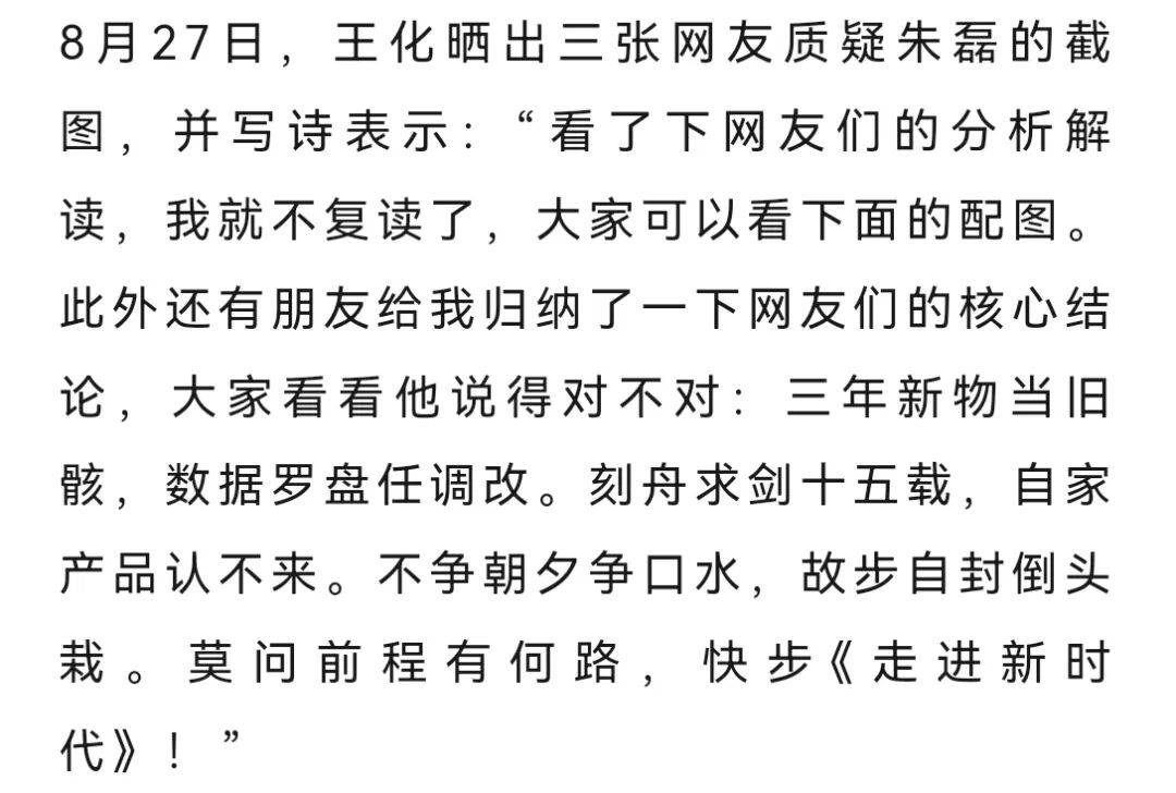 网友称小米一个电器领域就能把格力“干掉”<strong></p>
<p>eth交易平台</strong>，王自如：你小瞧了格力