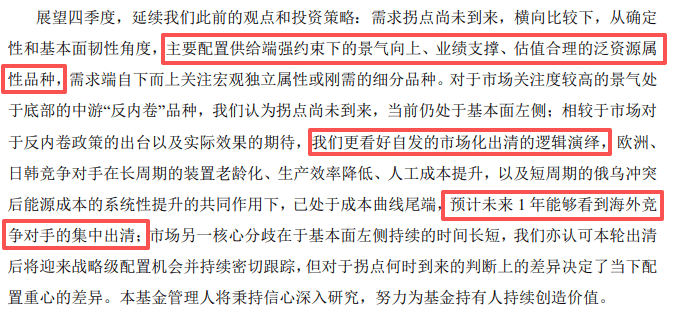 白酒的至暗时刻<strong></p>
<p>eth交易平台</strong>，过去了吗？