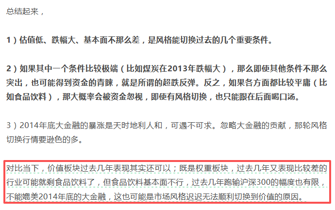 白酒的至暗时刻<strong></p>
<p>eth交易平台</strong>，过去了吗？