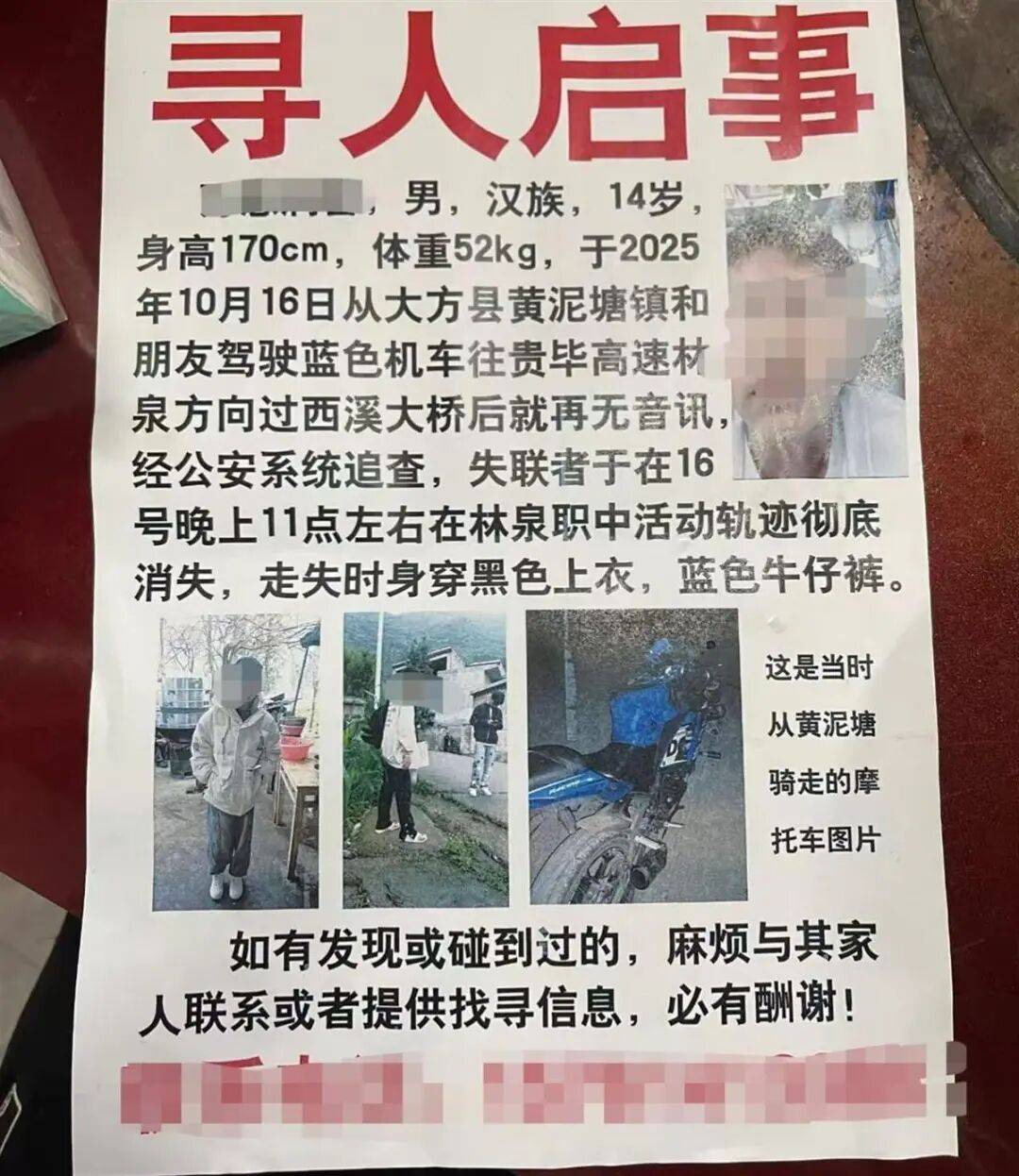 痛心！已确认：遗体在20公里外被发现！