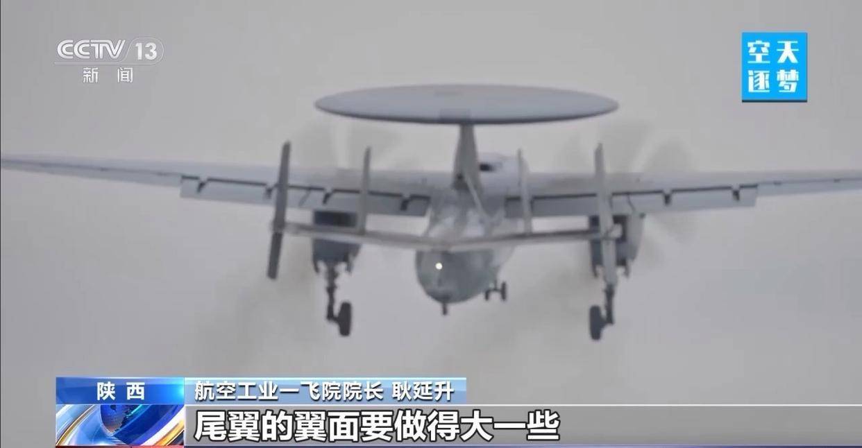 “哪吒”<strong></p>
<p>eth交易平台</strong>！福建舰舰载机空警-600为何得此昵称？