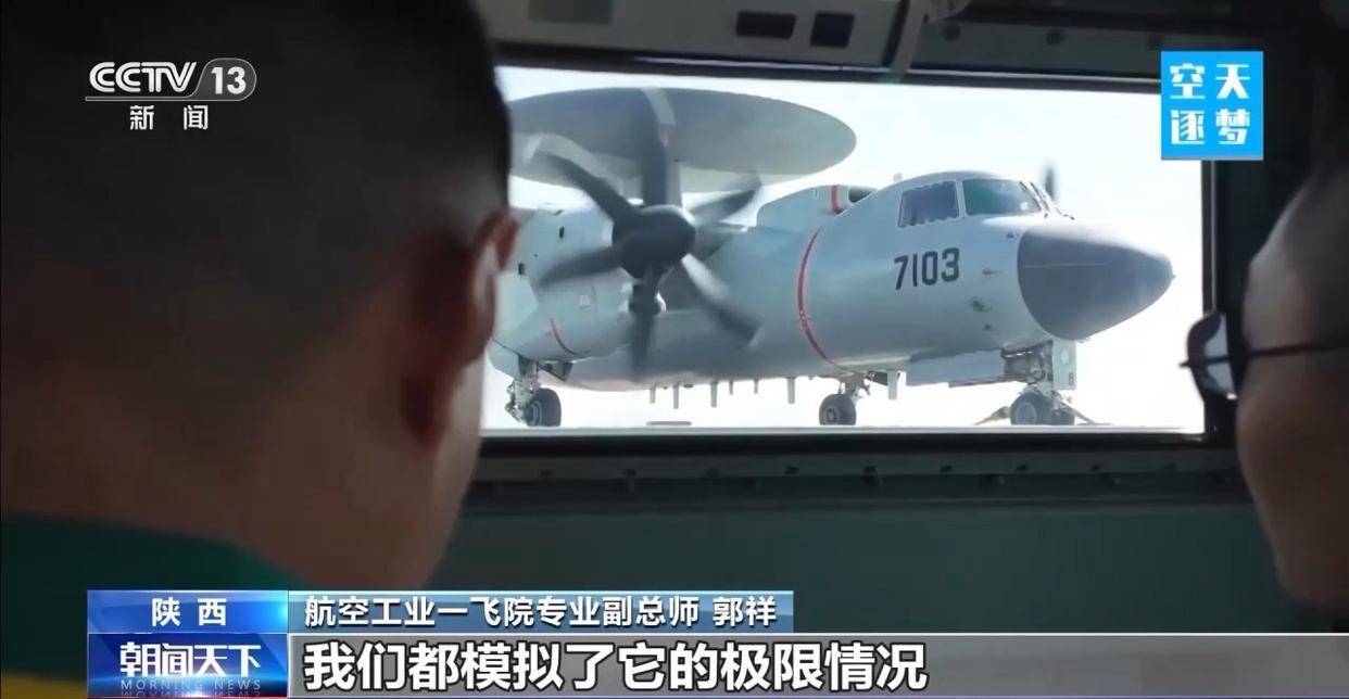 “哪吒”<strong></p>
<p>eth交易平台</strong>！福建舰舰载机空警-600为何得此昵称？