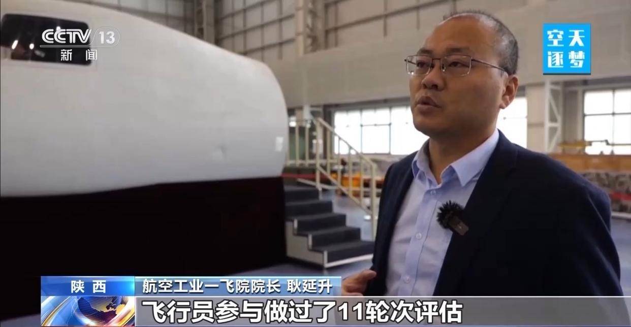 “哪吒”<strong></p>
<p>eth交易平台</strong>！福建舰舰载机空警-600为何得此昵称？