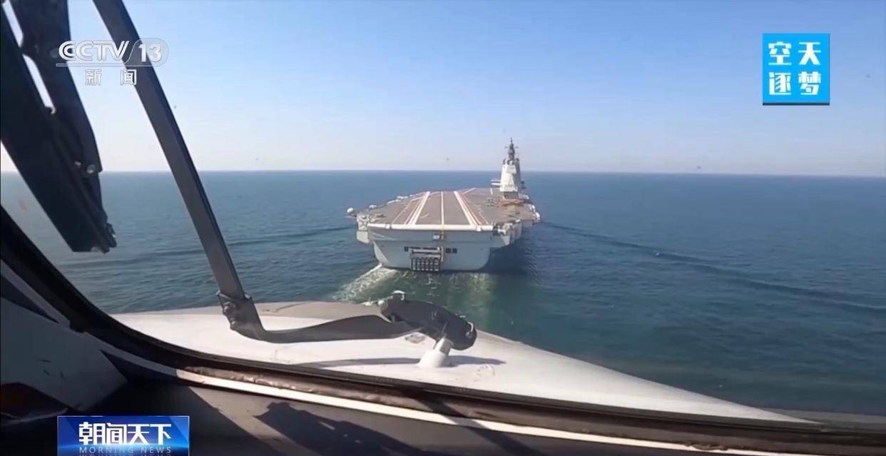 “哪吒”<strong></p>
<p>eth交易平台</strong>！福建舰舰载机空警-600为何得此昵称？