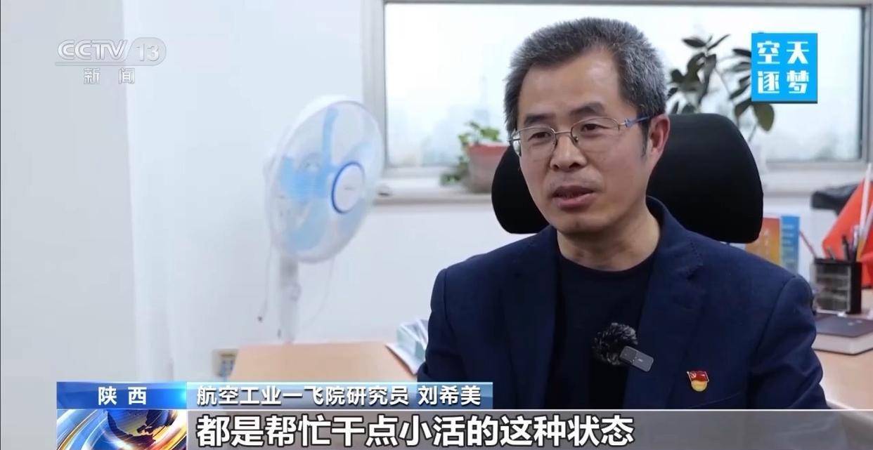 “哪吒”<strong></p>
<p>eth交易平台</strong>！福建舰舰载机空警-600为何得此昵称？