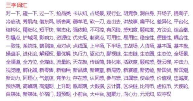 “撞脸”盒马<strong></p>
<p>eth交易平台</strong>，900万山姆会员为什么害怕“上瘾”？