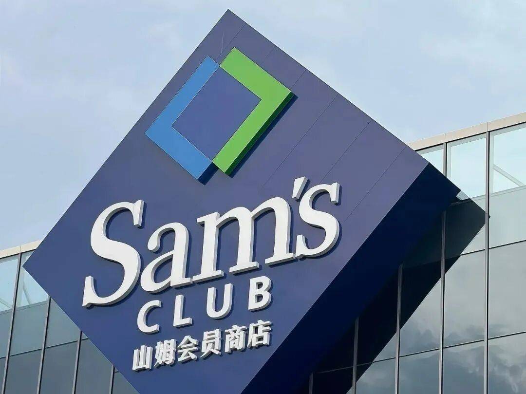 “撞脸”盒马<strong></p>
<p>eth交易平台</strong>，900万山姆会员为什么害怕“上瘾”？