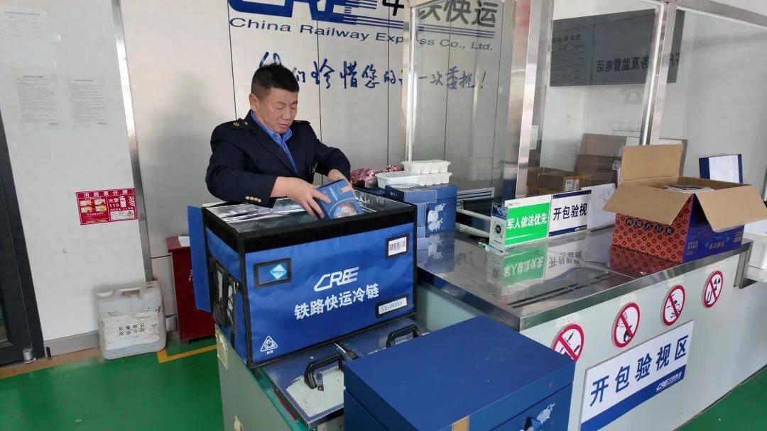 朝发午至!“多亏高铁<strong></p>
<p>eth交易平台</strong>,牛羊肉根本不愁卖!”