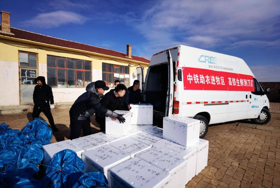 朝发午至!“多亏高铁<strong></p>
<p>eth交易平台</strong>,牛羊肉根本不愁卖!”