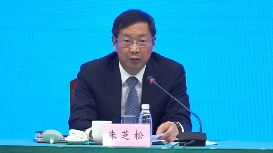 受贿数额特别巨大<strong></p>
<p>eth币价格</strong>，上海市委原常委、浦东新区区委原书记朱芝松被公诉