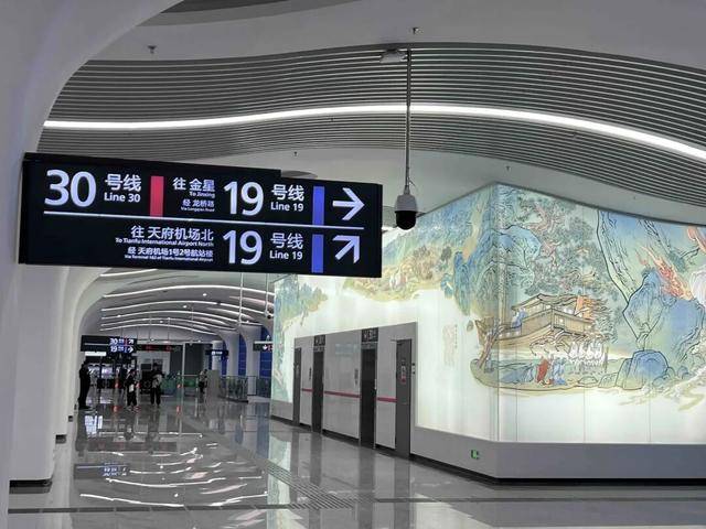 途经双流区、高新区、锦江区、龙泉驿区！30号线一期正式亮相<strong></p>
<p>eth币价格</strong>，预计年内通车