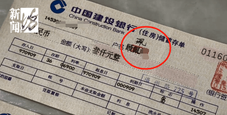 上海阿姨傻眼！在大银行存款近30年<strong></p>
<p>eth币价格</strong>，取款时却找不到了？