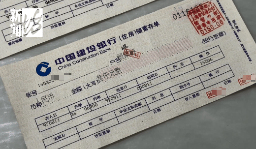 上海阿姨傻眼！在大银行存款近30年<strong></p>
<p>eth币价格</strong>，取款时却找不到了？