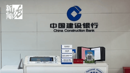 上海阿姨傻眼！在大银行存款近30年<strong></p>
<p>eth币价格</strong>，取款时却找不到了？