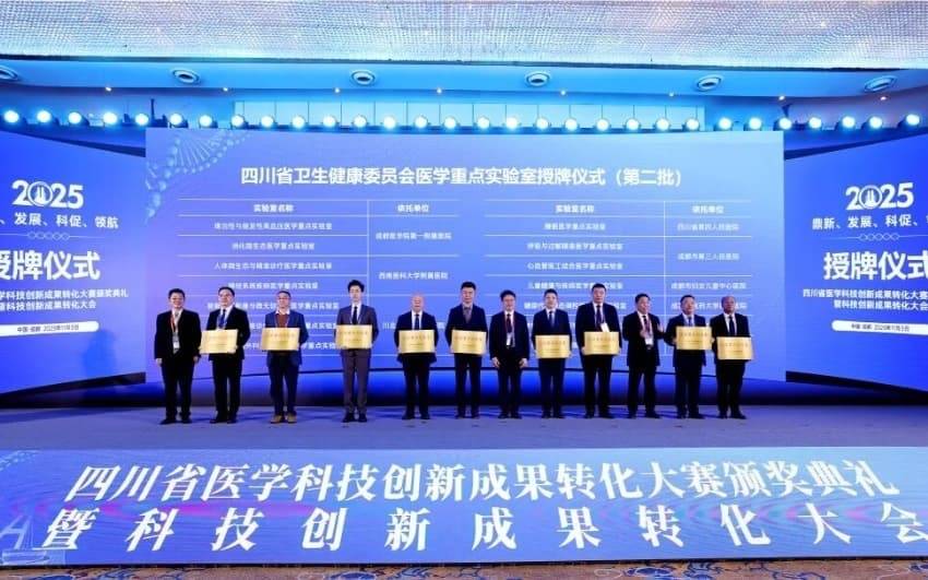 全省唯一<strong></p>
<p>eth币价格</strong>！四川省第四人民医院睡眠医学重点实验室跻身首批名单