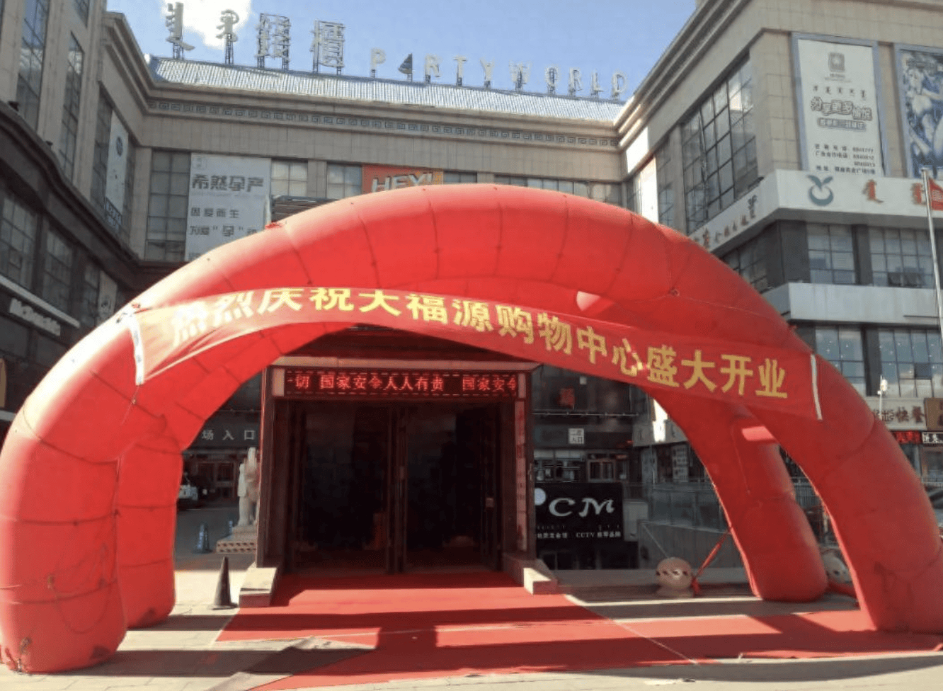 内蒙超市被员工偷到倒闭老板起诉合伙人二审将开庭<strong></p>
<p>eth币价格</strong>，当事人称法官参加过一审，法院回应