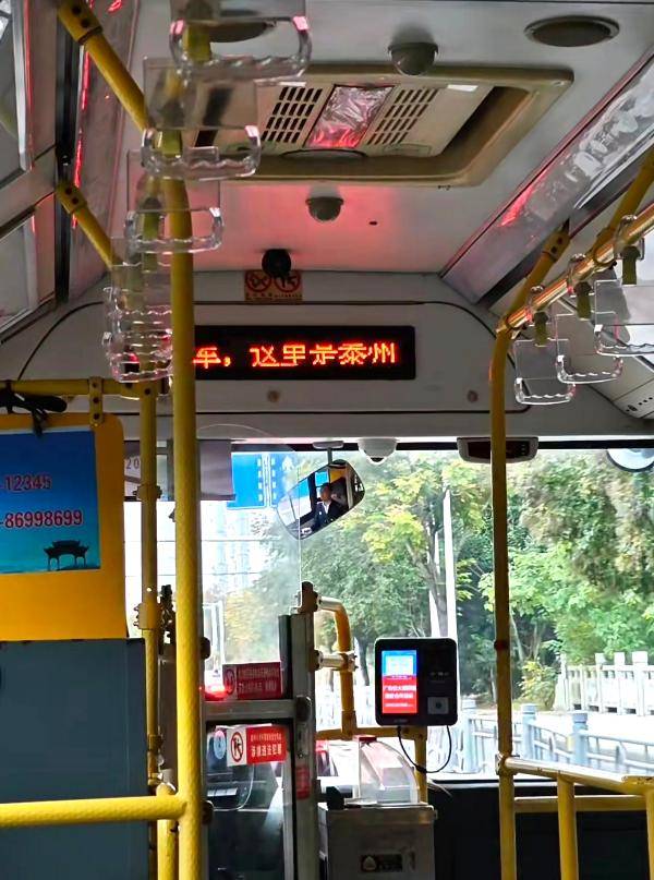 泰州上新苏超永久型路牌：这里是泰州<strong></p>
<p>eth币价格</strong>，我们是冠军