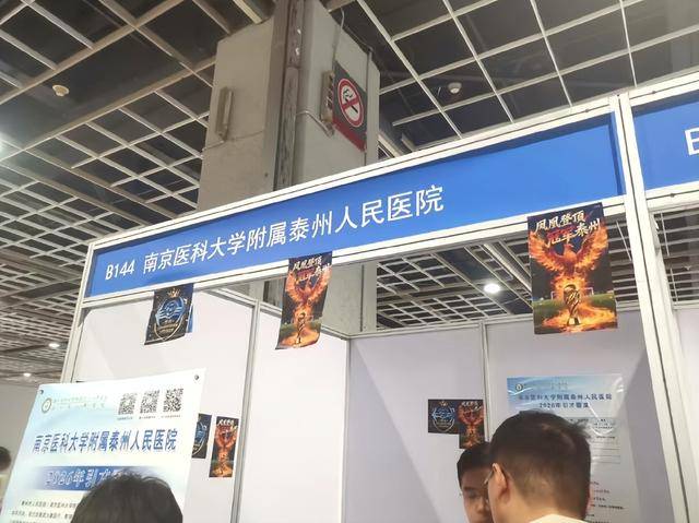 泰州上新苏超永久型路牌：这里是泰州<strong></p>
<p>eth币价格</strong>，我们是冠军