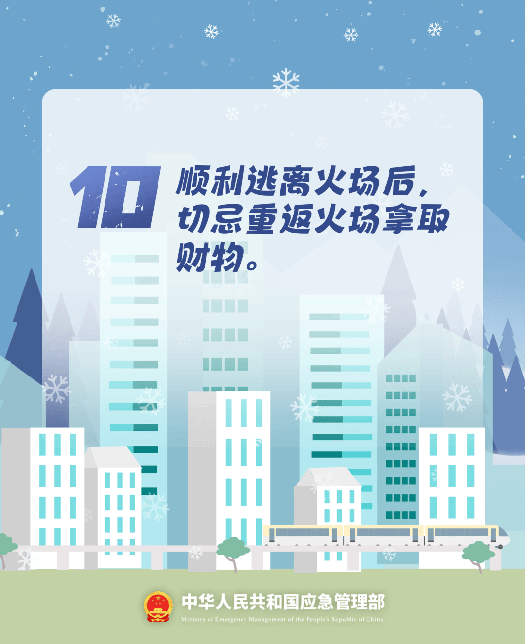 致16死39伤！遇难者全部集中在5层<strong></p>
<p>eth币价格</strong>，火灾细节披露→