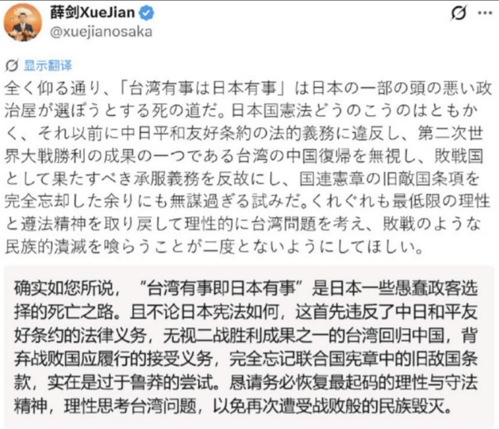 中方发“掉脑袋”警告后<strong></p>
<p>eth官网</strong>,美媒提醒日方,敢走错半步,或遭中国导弹雨包围