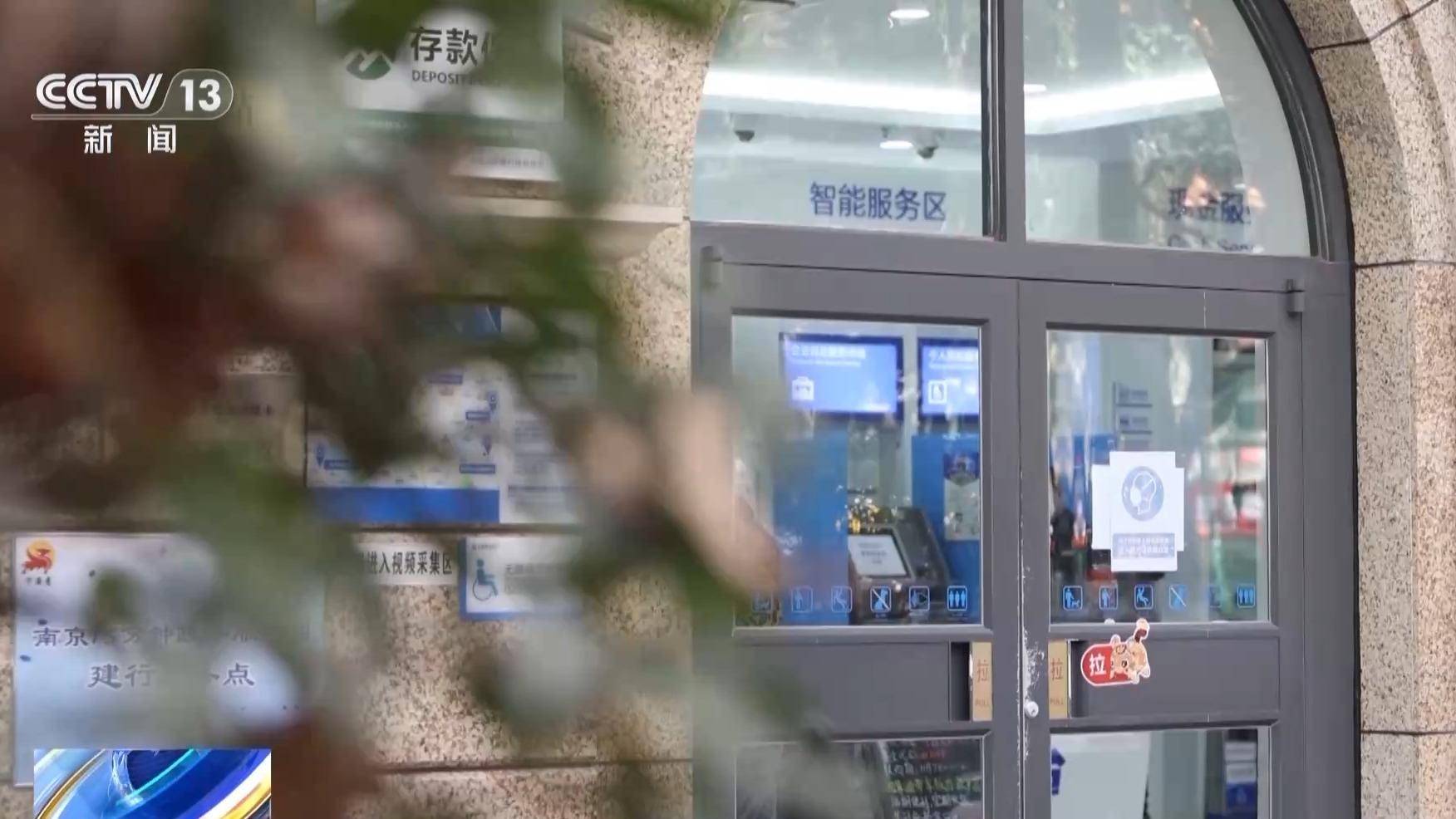 银行柜台取现遭“盘问”<strong></p>
<p>eth官网</strong>，我的钱、我的号，究竟谁来做主？央视披露案例