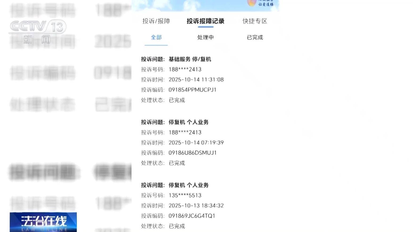 银行柜台取现遭“盘问”<strong></p>
<p>eth官网</strong>，我的钱、我的号，究竟谁来做主？央视披露案例