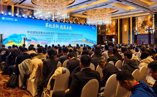 A股牛市有望持续！两大头部券商<strong></p>
<p>eth官网</strong>，最新策略曝光！