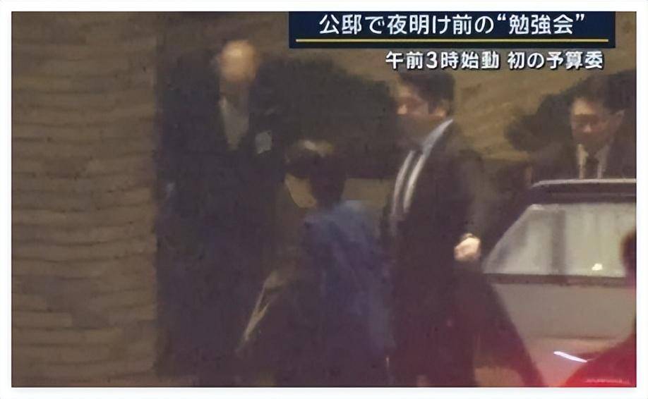 “罕见”<strong></p>
<p>eth官网</strong>！高市早苗凌晨3点做出一惊人举动