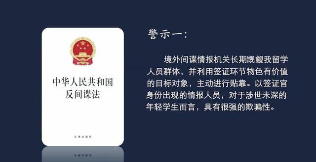 国家安全部最新披露：间谍郝某<strong></p>
<p>eth官网</strong>，被判无期