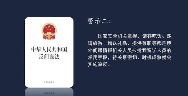 国家安全部最新披露：间谍郝某<strong></p>
<p>eth官网</strong>，被判无期