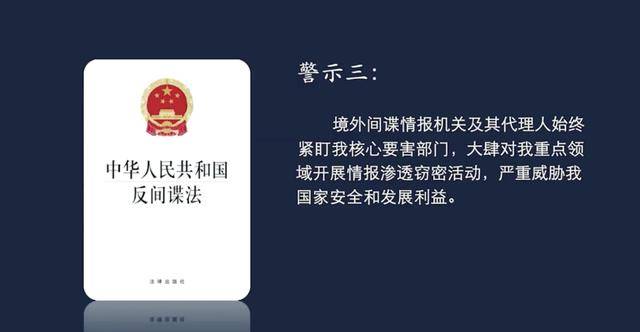国家安全部最新披露：间谍郝某<strong></p>
<p>eth官网</strong>，被判无期