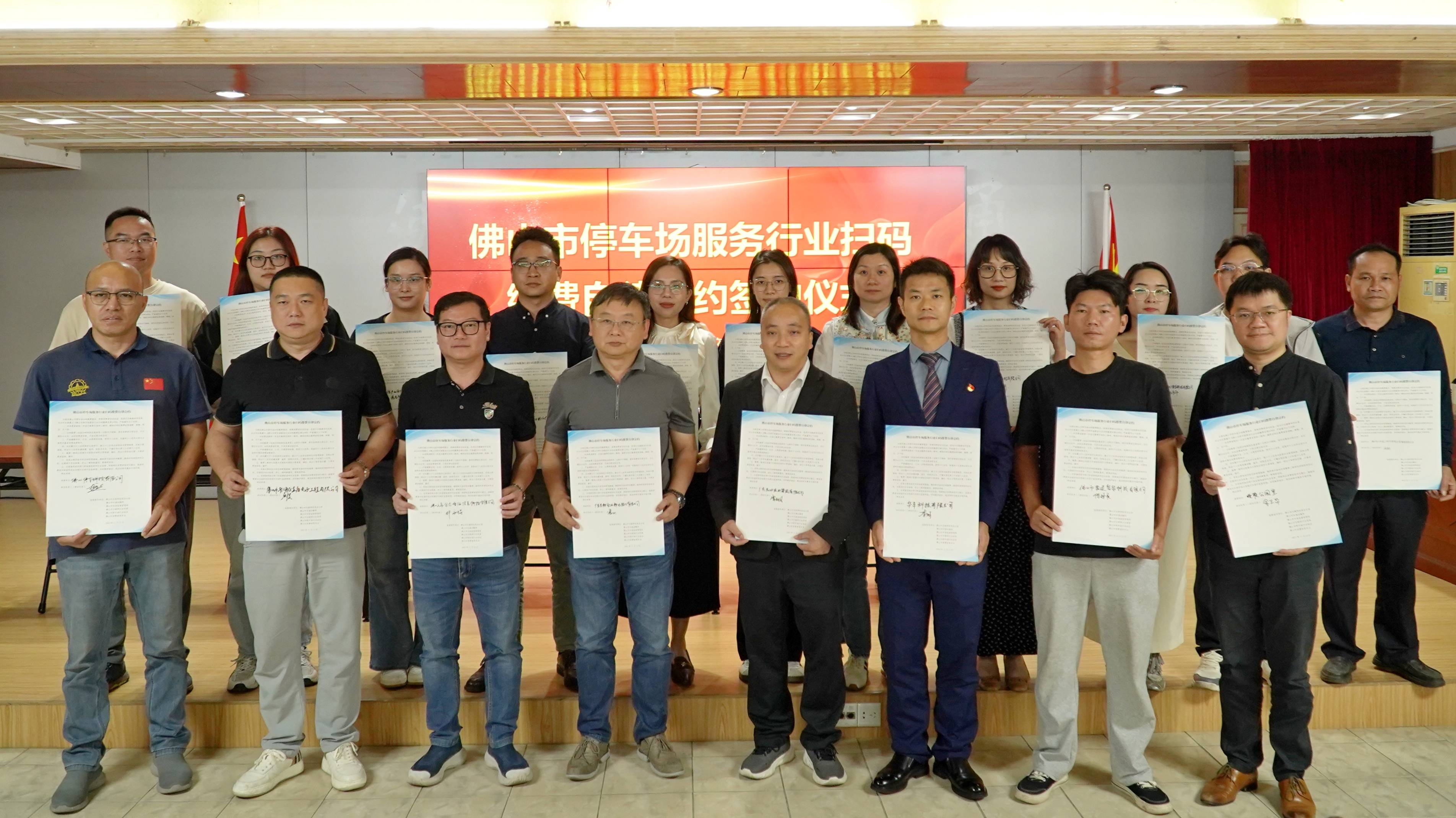 佛山出手规范停车扫码缴费<strong></p>
<p>eth官网</strong>,剑指广告弹窗、强制关注等乱象