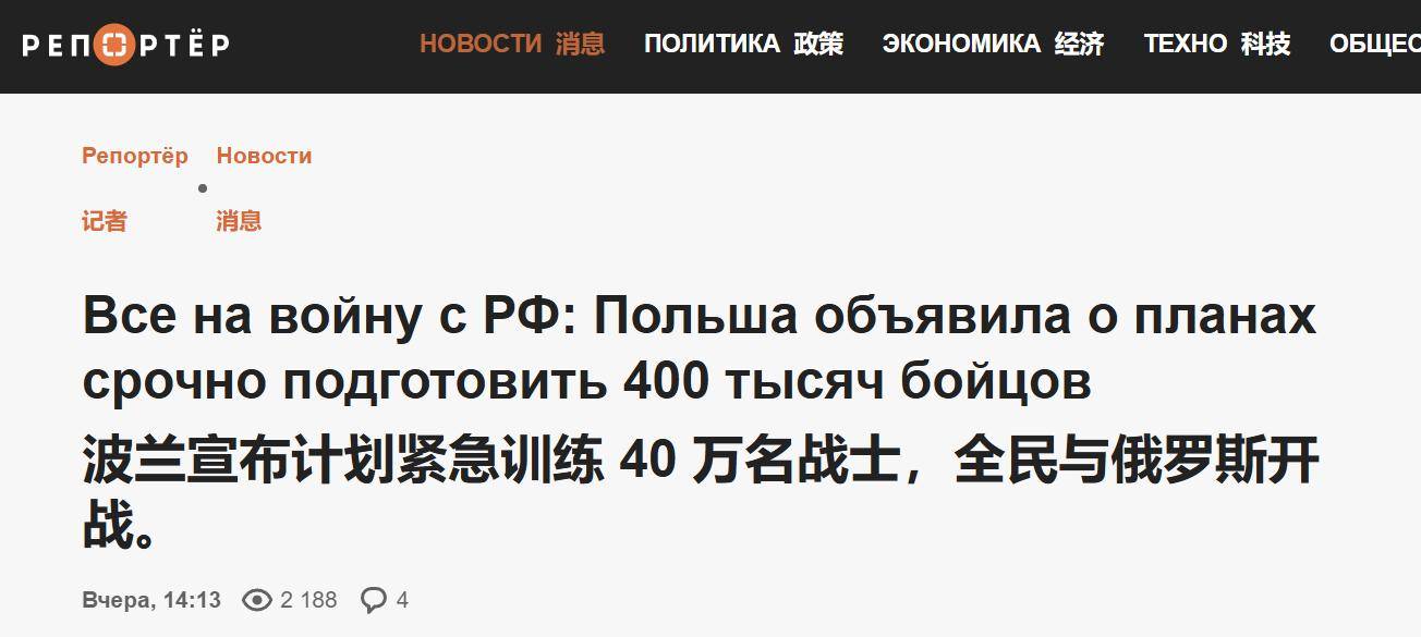 40万大军威胁对俄开战?话锋突转<strong></p>
<p>eth官网</strong>,波兰总统怒斥:乌克兰不懂感恩