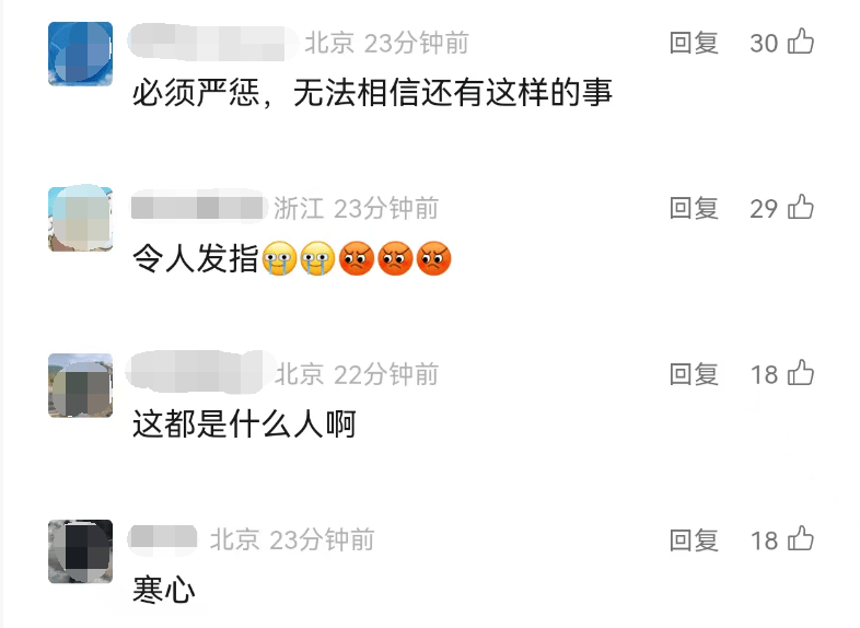 全网愤怒！男子将93岁母亲摁倒在地殴打<strong></p>
<p>eth官网</strong>，老人惨叫着躲进厨房…官方最新通报