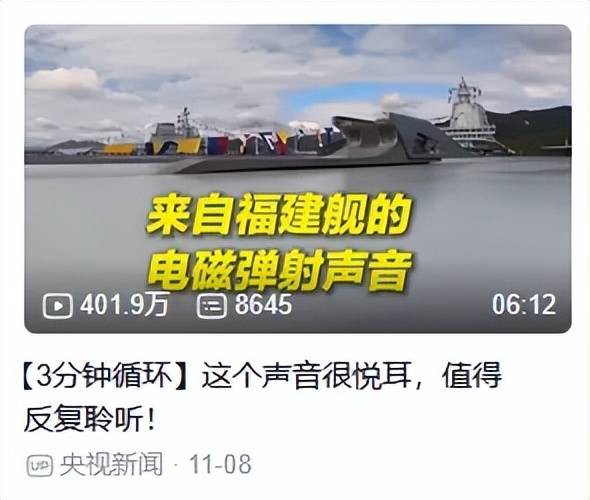 不是慢镜头！福建舰电磁弹射速度那么快<strong></p>
<p>比特币</strong>，是怎么瞬间刹车的？