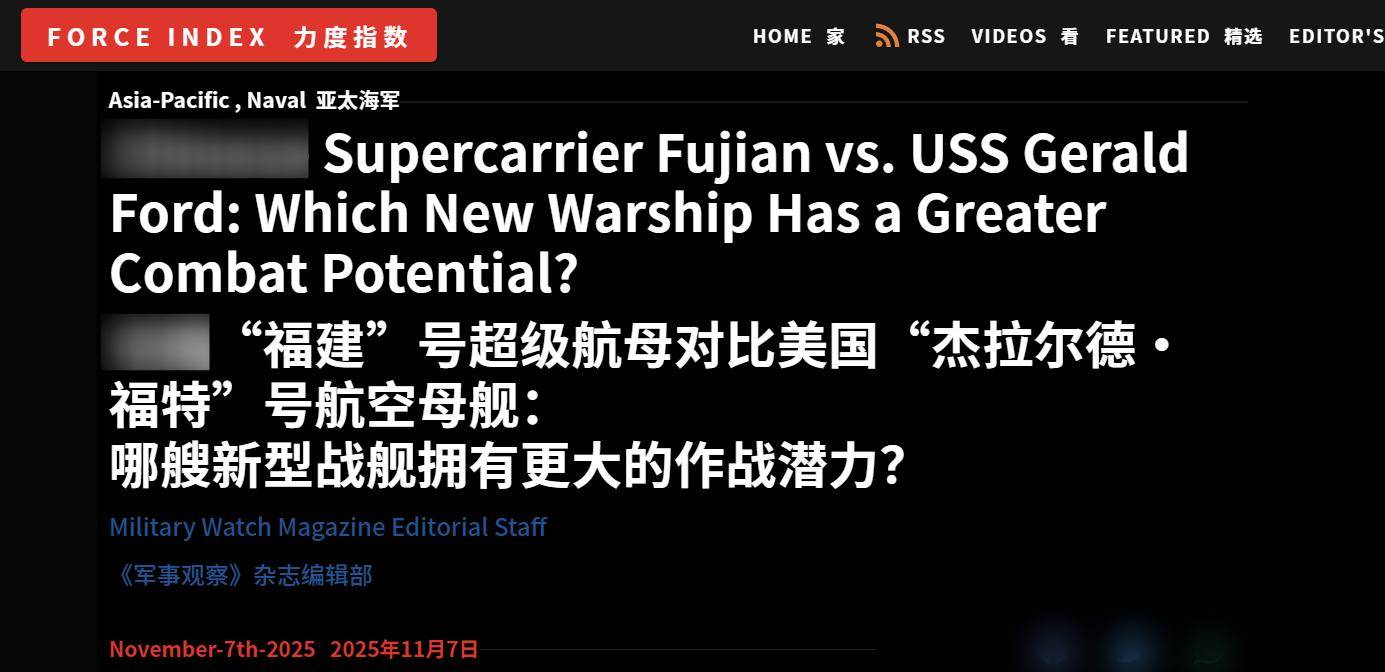 美媒:别只盯着福建舰<strong></p>
<p>比特币</strong>,歼-50碾压式领先,美军80年优势荡然无存