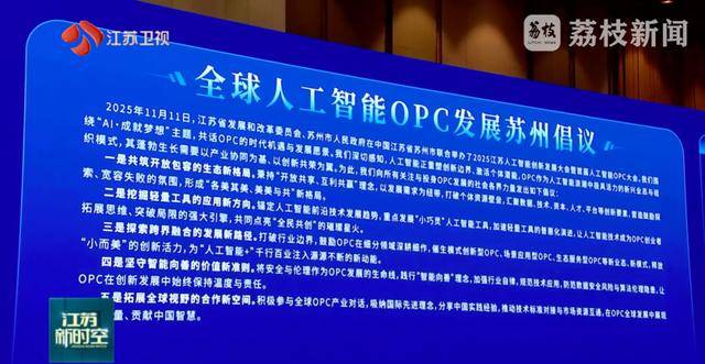 “单人成军”！江苏已率先布局<strong></p>
<p>比特币</strong>，省长现场发出邀请