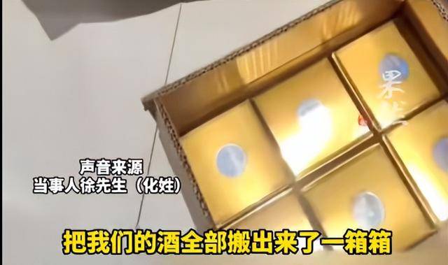 新人称婚宴后茅台“集体”失踪：准备近百瓶<strong></p>
<p>比特币</strong>，酒店仅返还3个空瓶，自己又从窗帘后找出三箱；酒店否认藏匿